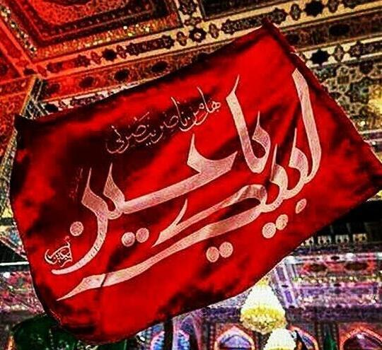 عکس نوشته امام حسین برای وضعیت واتساپ