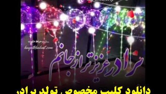 عکس نوشته امام حسین برای وضعیت واتساپ