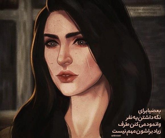 عکس نوشته گاهی رفتن