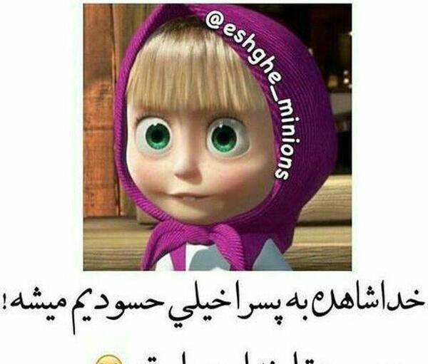 عکس نوشته های باحال دخترونه
