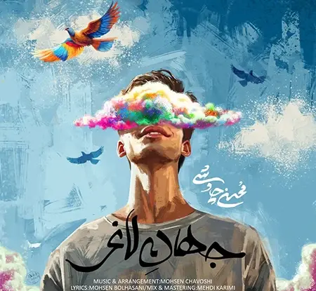 عکس فرزان رپر