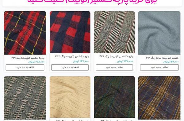 عکس پالتو بدون آستین