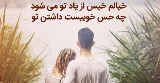 عکس نوشته های باران