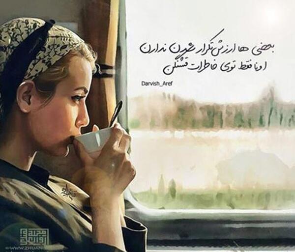 عکس نوشته فانتزی تنهایی