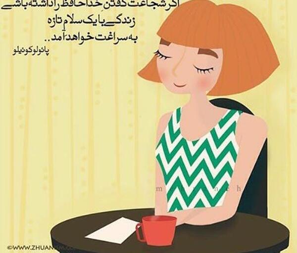 عکس نوشته فانتزی تنهایی