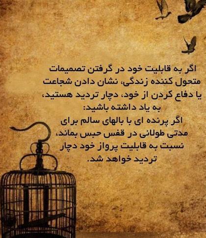 عکس نوشته زیبا درباره زندگی