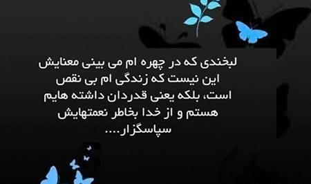 عکس نوشته زیبا درباره زندگی
