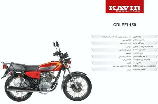 عکس های کویر موتور