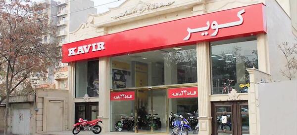 عکس های کویر موتور