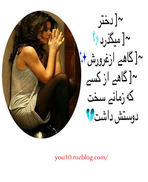 عکس نوشته های برن سات