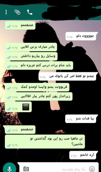 عکس پروفایل من خوشحال ترینم