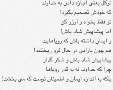 عکس پروفایل من خوشحال ترینم