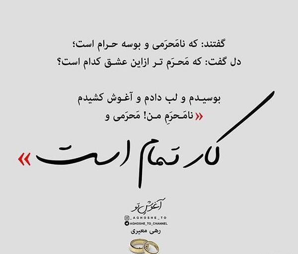 عکس پروفایل من خوشحال ترینم