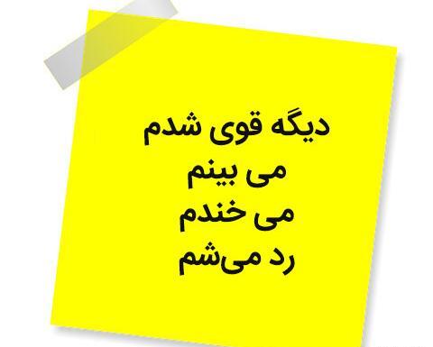 عکس پروفایل من خوشحال ترینم
