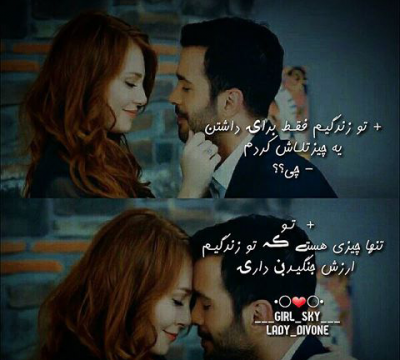 عکس پروفایل من خوشحال ترینم