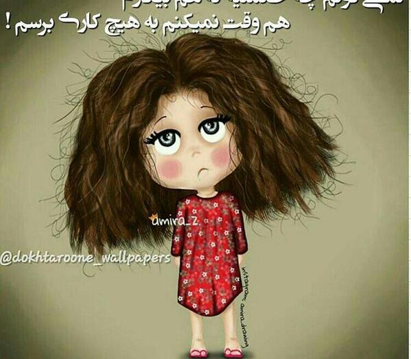 عکس پروفایل من خوشحال ترینم