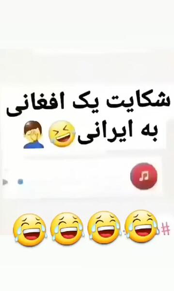 عکس هومن ایران منش کجا زندگی میکند؟