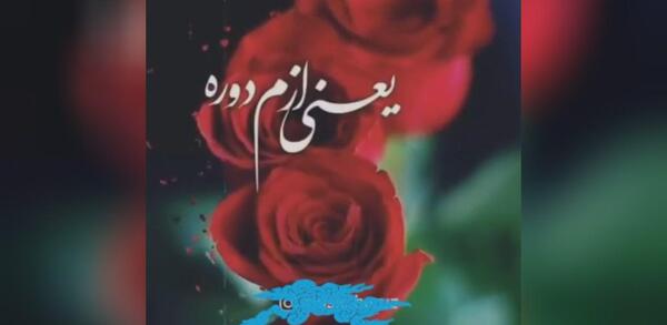 عکس پنجشنبه و دلتنگی شهدا