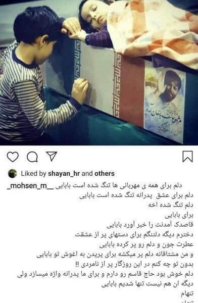 عکس پنجشنبه و دلتنگی شهدا