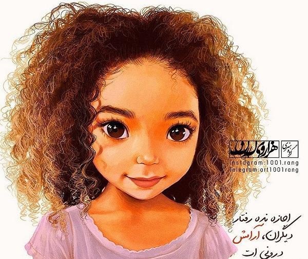 عکس نوشته آرامش همسر
