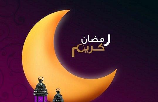 عکس پروفایل سحری ماه رمضان