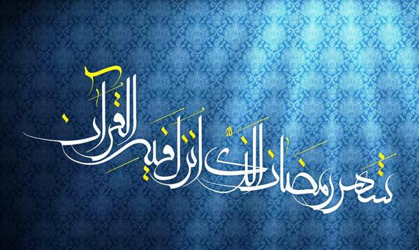 عکس پروفایل سحری ماه رمضان