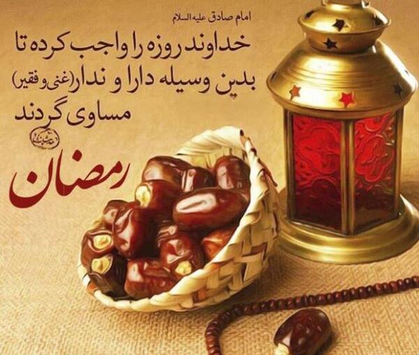 عکس پروفایل سحری ماه رمضان