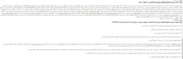 عکس حسن شاملویی