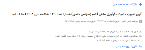 عکس حسن شاملویی