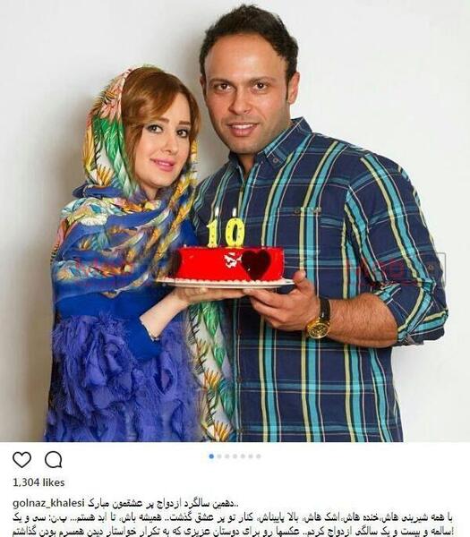 عکسهای اینستاگرام گلناز خالصی