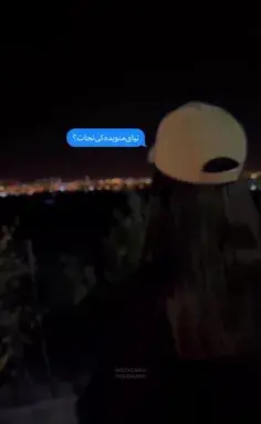 عکس نوشته ارزو کنمت براورده شدن بلدی