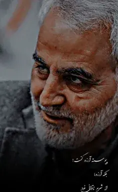عکس نوشته ارزو کنمت براورده شدن بلدی