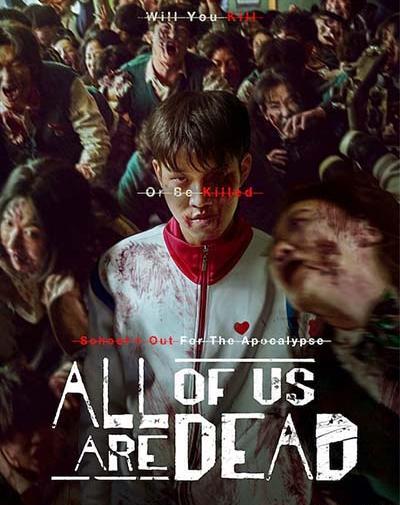 عکس زامبی یو