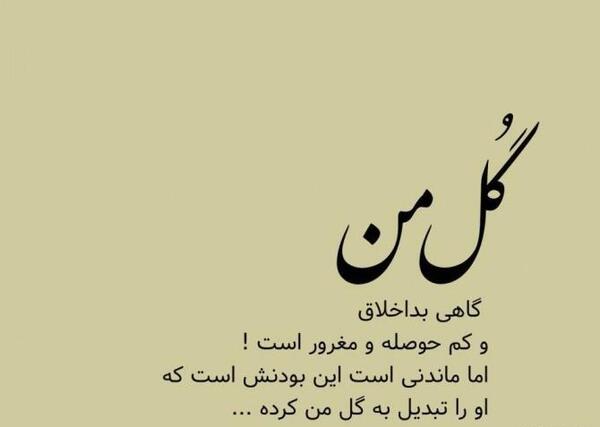 عکس پروفایل عاشقانه اینستاگرامی