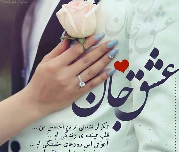 عکس پروفایل عاشقانه اینستاگرامی