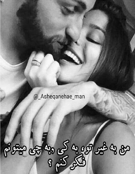 عکس پروفایل عاشقانه اینستاگرامی