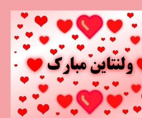 عکس پروفایل عاشقانه اینستاگرامی