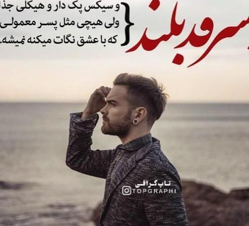 عکس پروفایل عاشقانه اینستاگرامی