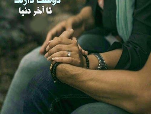 عکس پروفایل عاشقانه اینستاگرامی