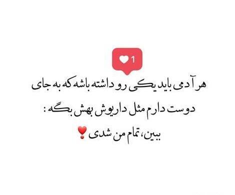 عکس پروفایل عاشقانه اینستاگرامی