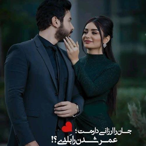 عکس پروفایل عاشقانه اینستاگرامی