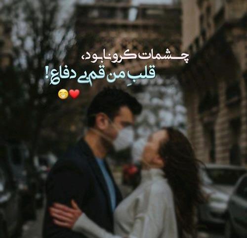عکس پروفایل عاشقانه اینستاگرامی