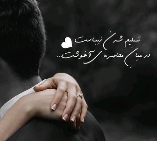 عکس پروفایل عاشقانه اینستاگرامی