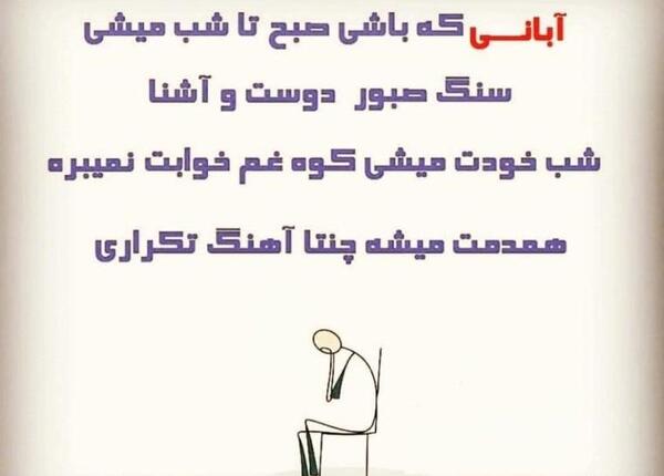 عکس پروفایل همسر آبان ماهی
