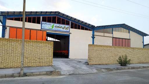 عکس شرکت ایران