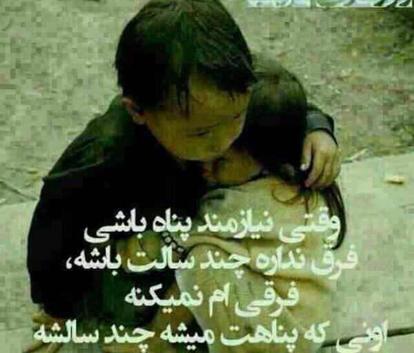 عکس نوشته با قلب
