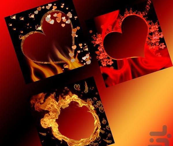 عکس نوشته با قلب