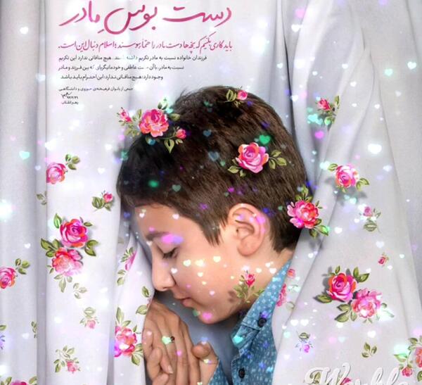 عکس استیکر حاضری
