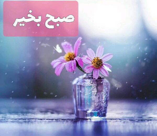 عکس استیکر حاضری