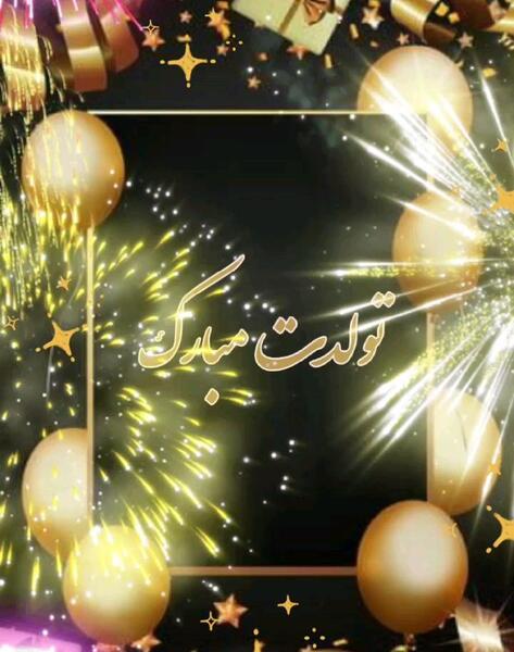 عکس استیکر حاضری